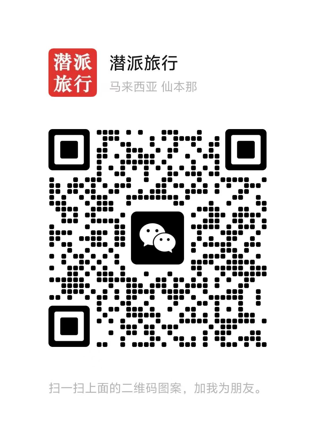客服二维码